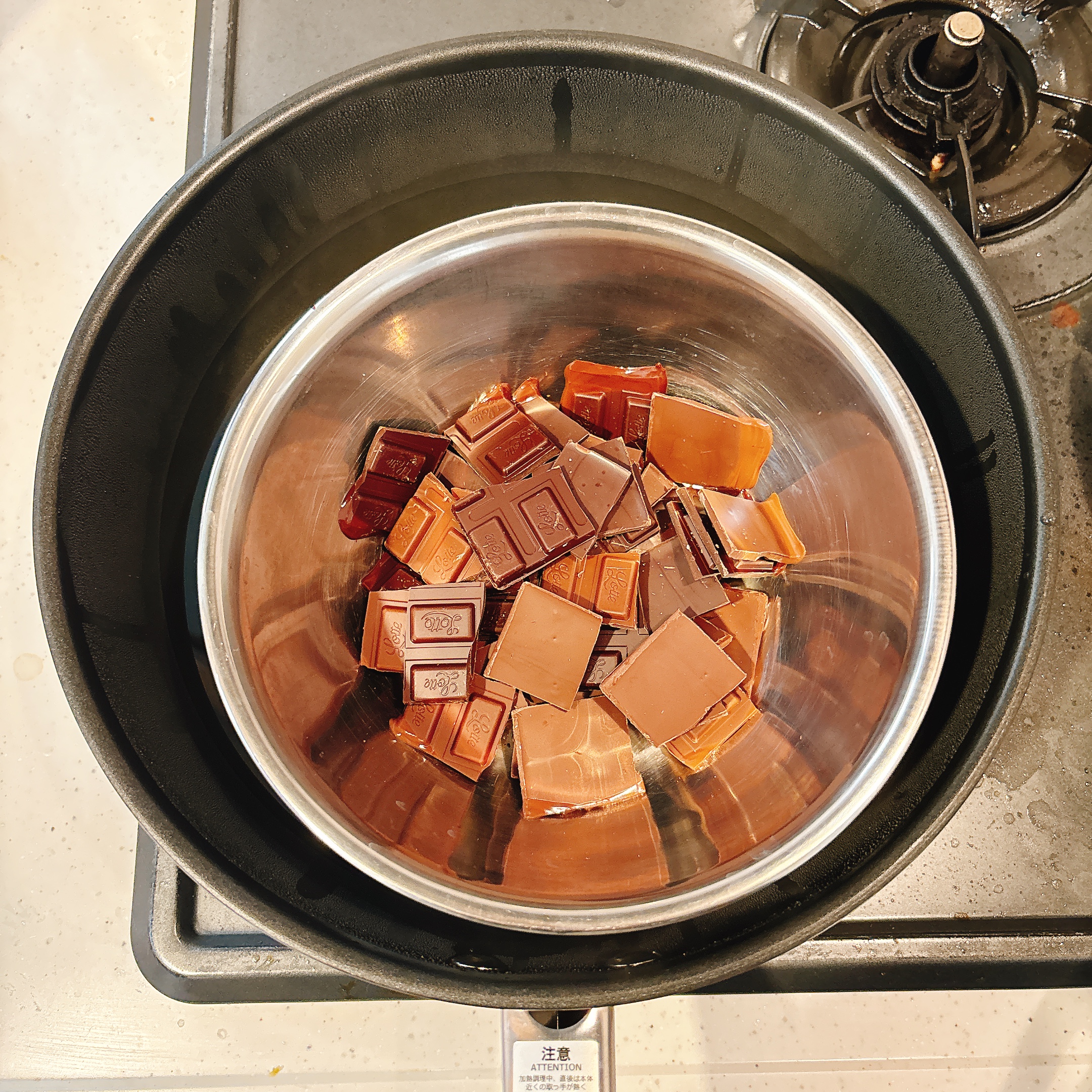 下ごしらえ（湯煎する）