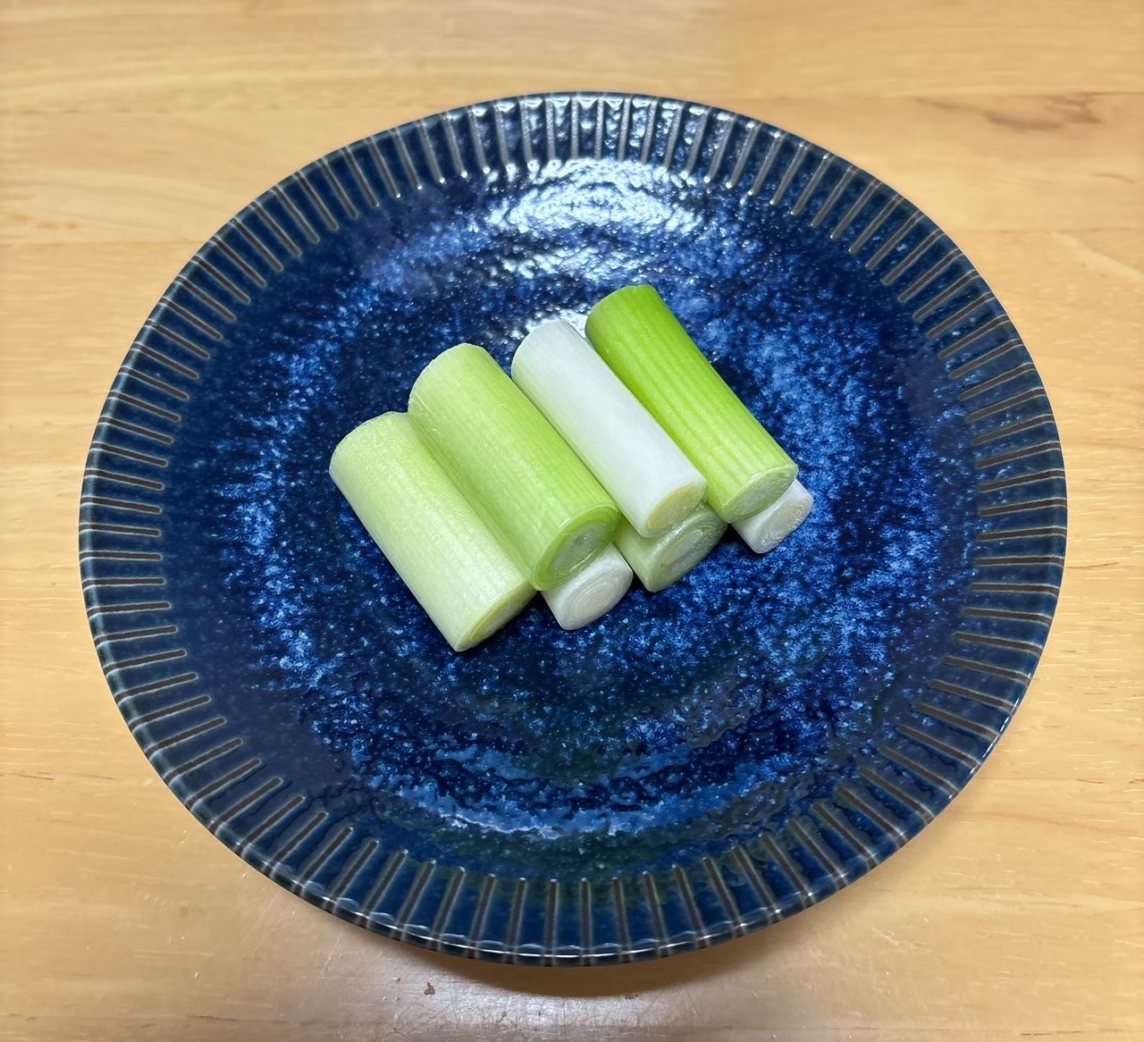 長ねぎの下処理