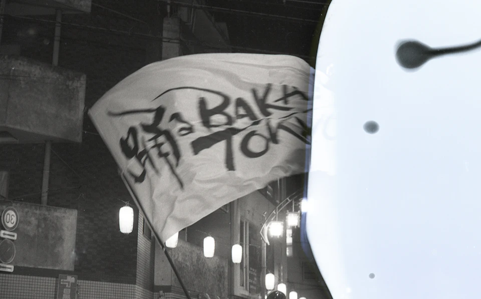 広告イメージ