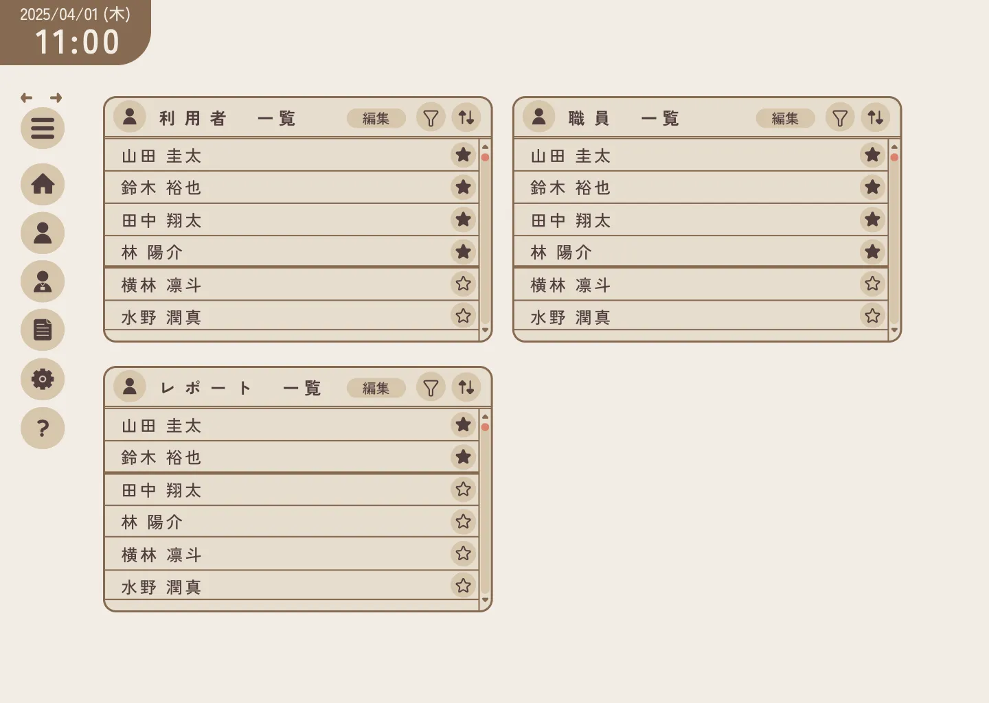 ARグラスを用いた介護用システム「あいメモ」 snapshot 4