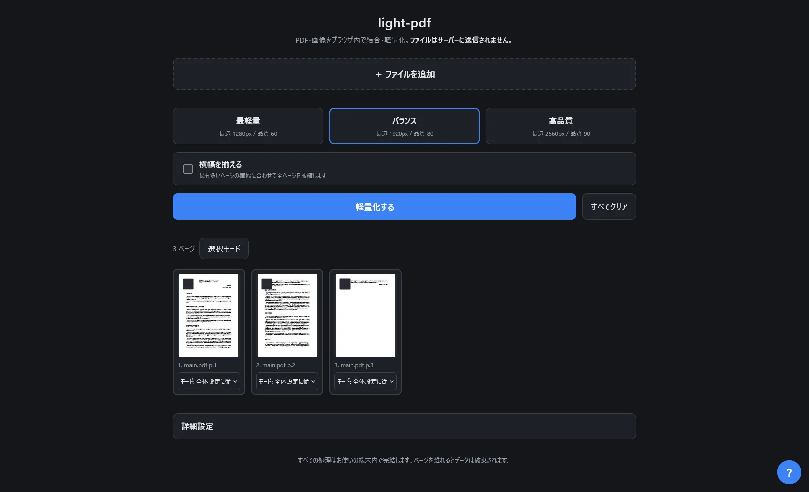 works src
