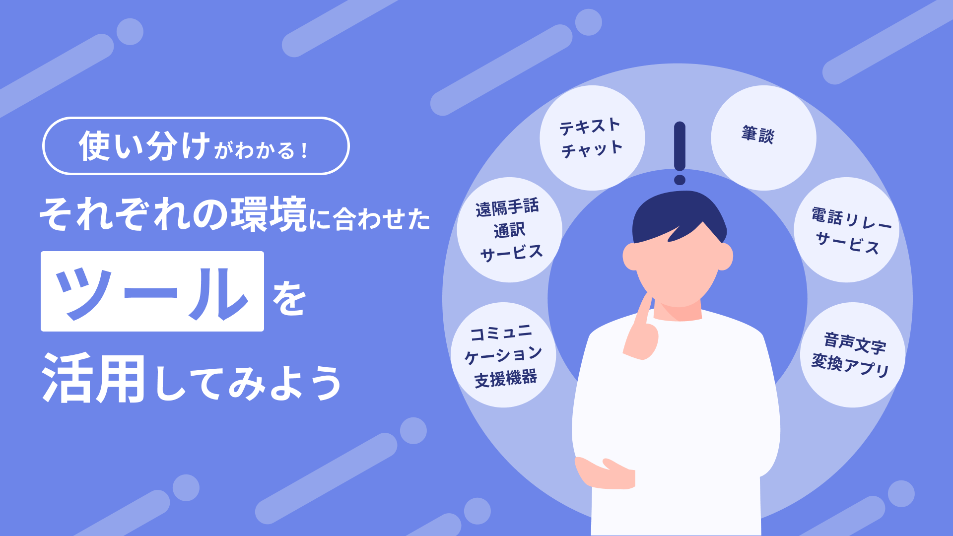 グラツナ(Gratuna)|聴覚障害者に特化した求人情報サイト |「聴覚障害者特化型」求人プラットフォーム Gratuna-グラツナ-