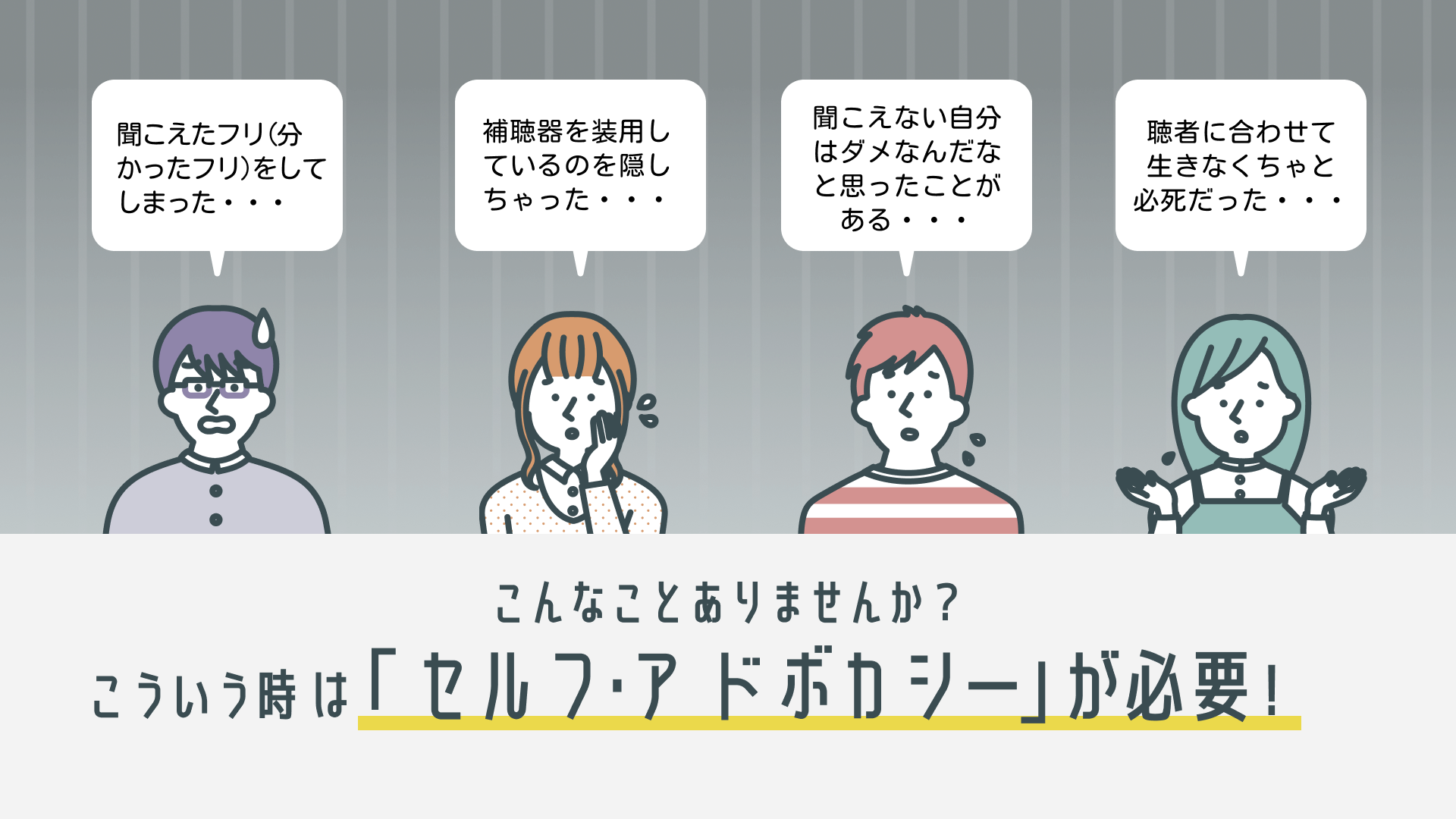グラツナ(Gratuna)|聴覚障害者に特化した求人情報サイト |「聴覚障害者 