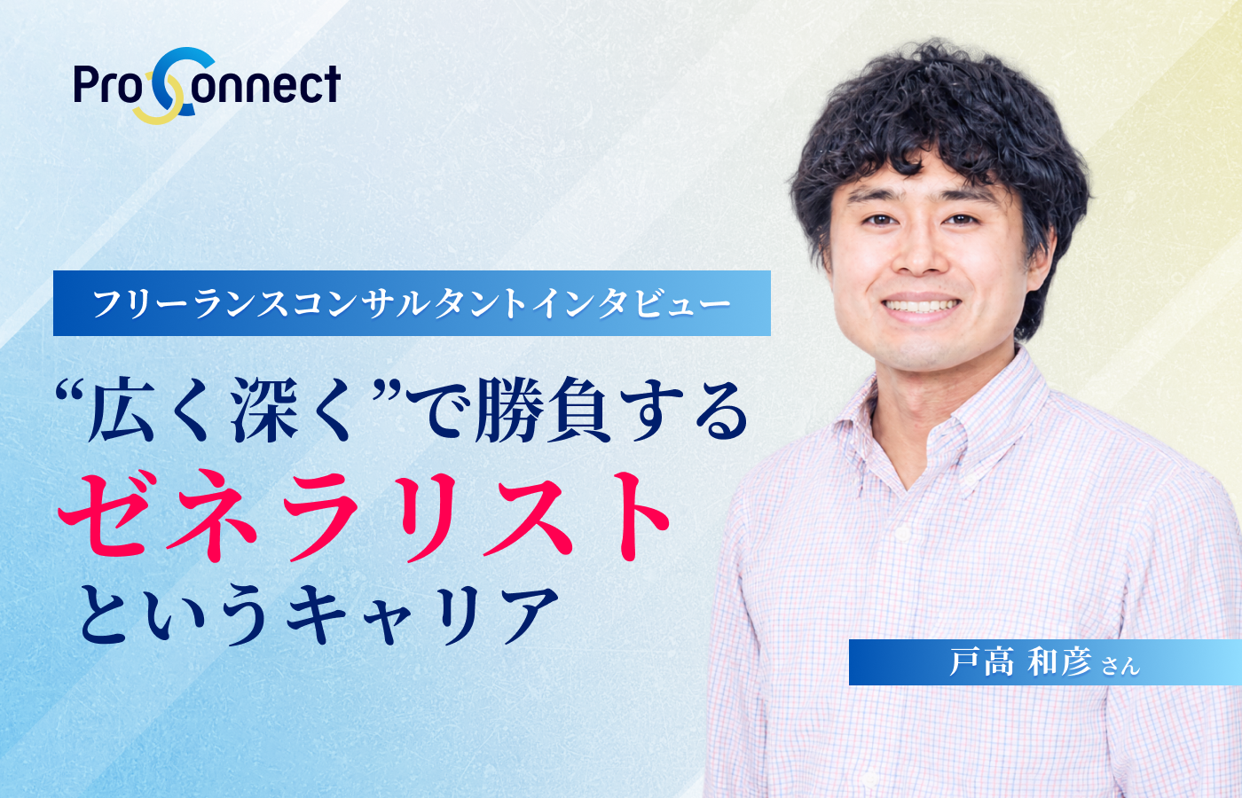 コラム画像