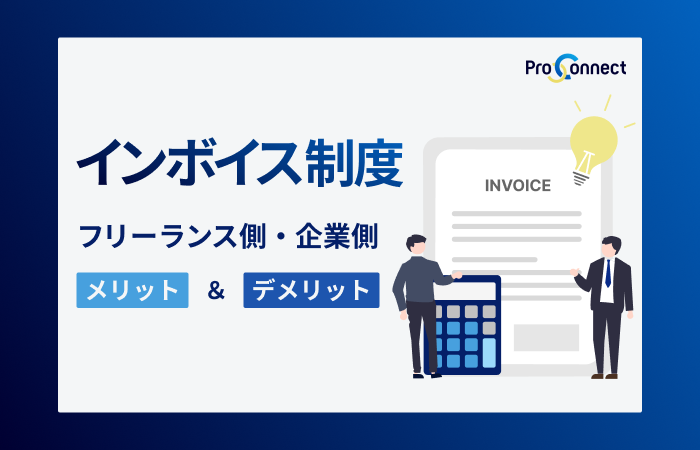 コラム画像