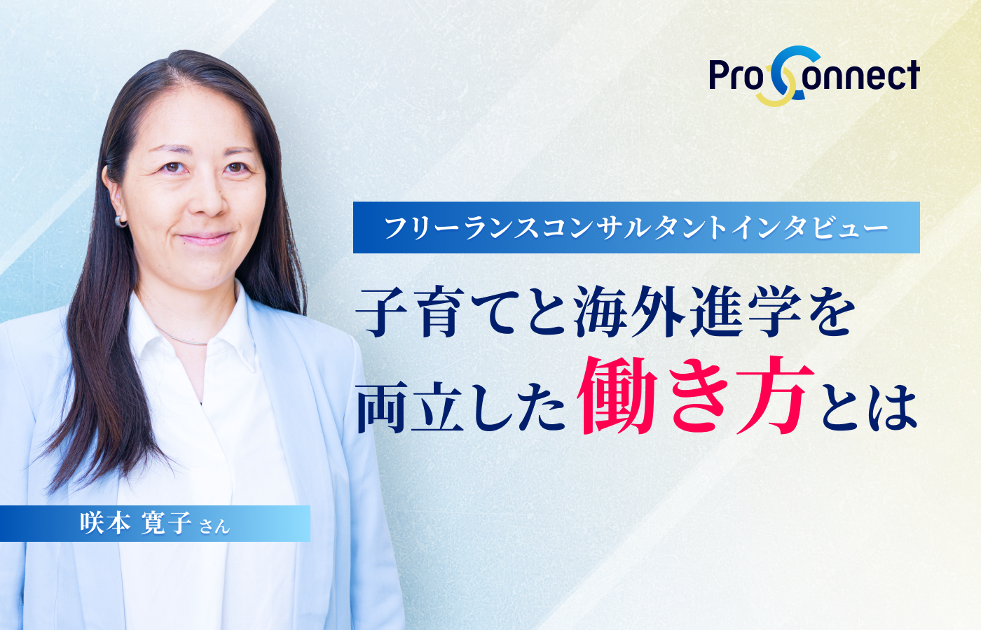 コラム画像