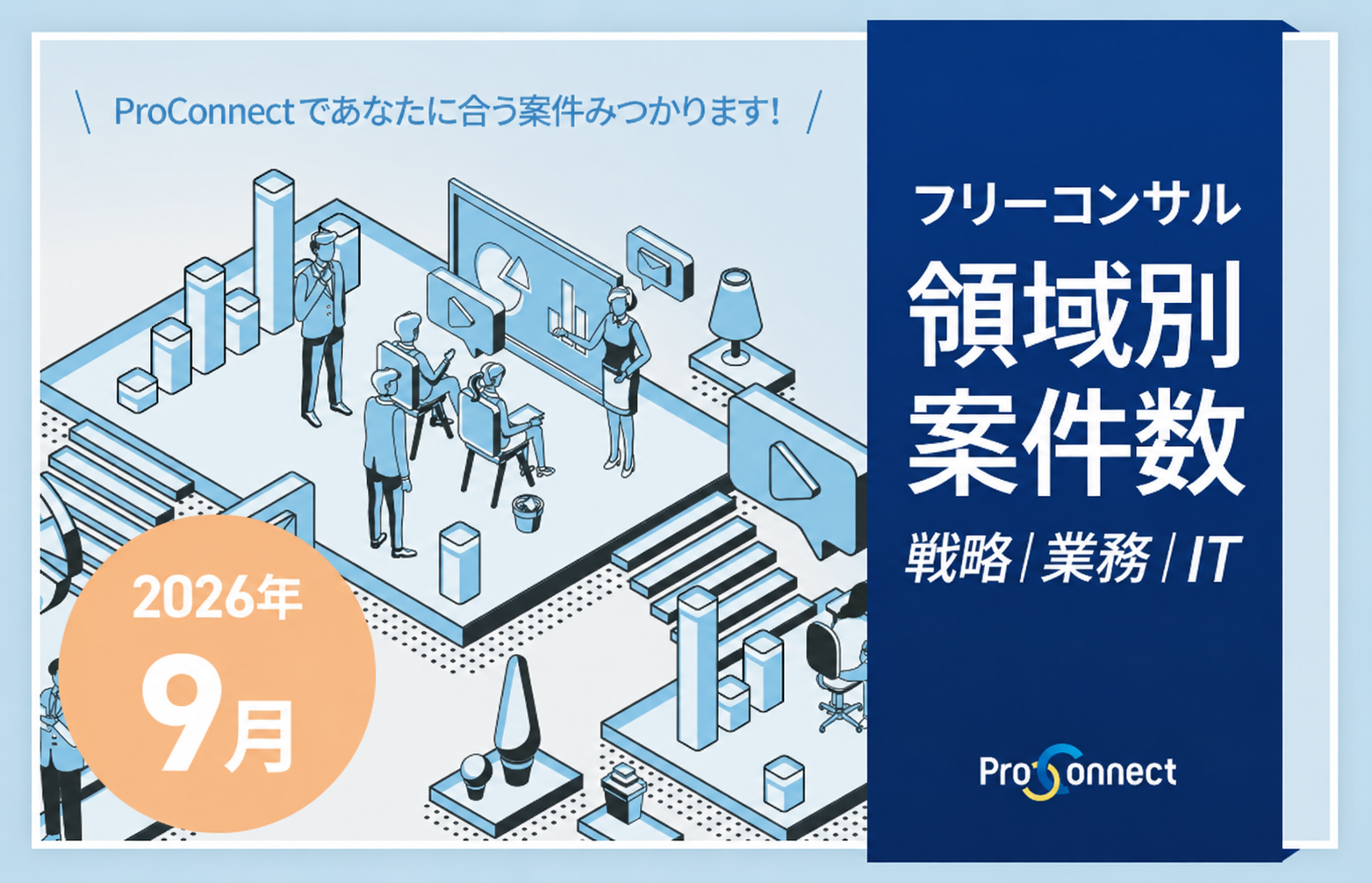 コラム画像