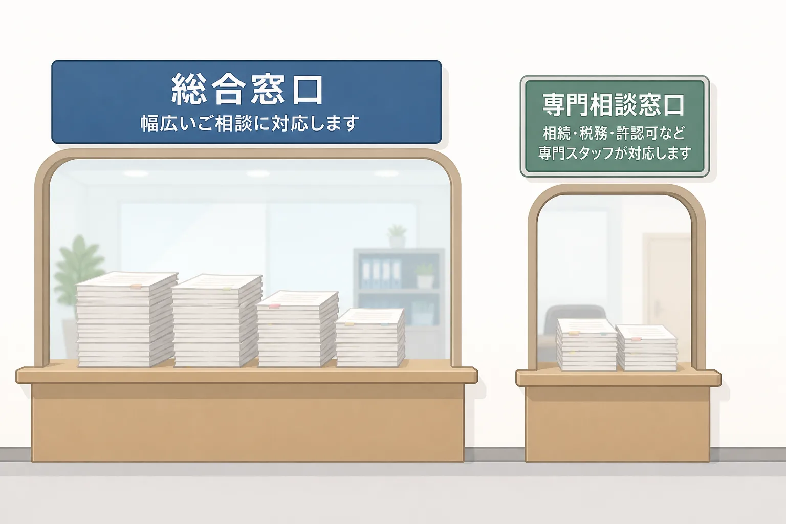 総合型エージェントと専門特化型エージェントという2つの窓口を組み合わせて案件を探す考え方を表すコンセプト図