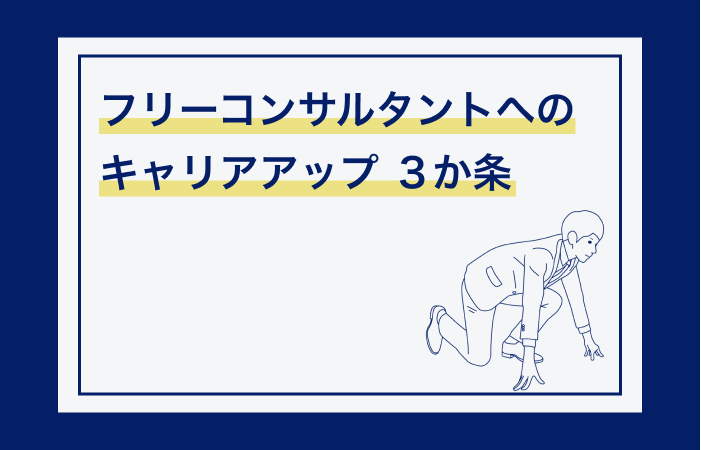 コラム画像