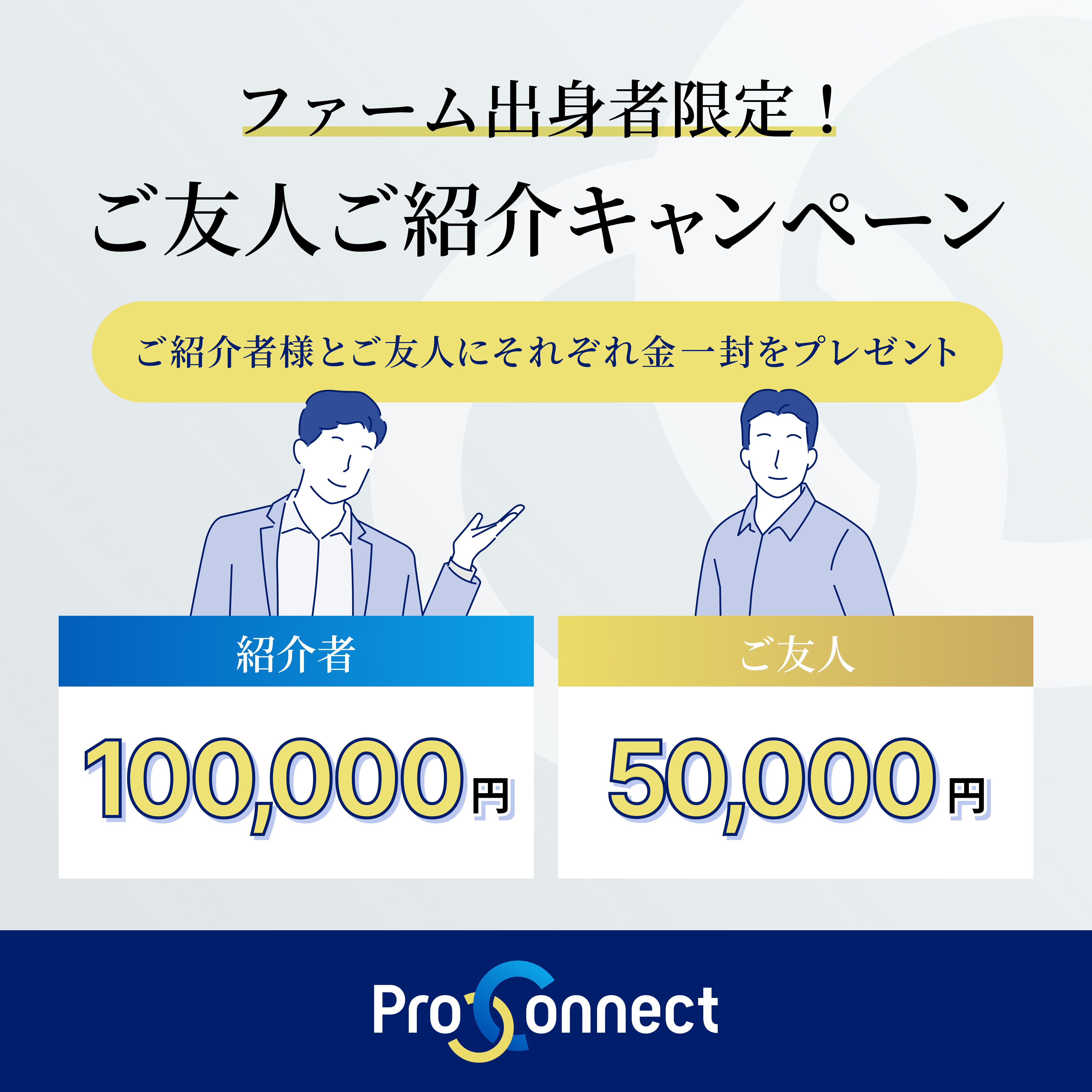コラム画像
