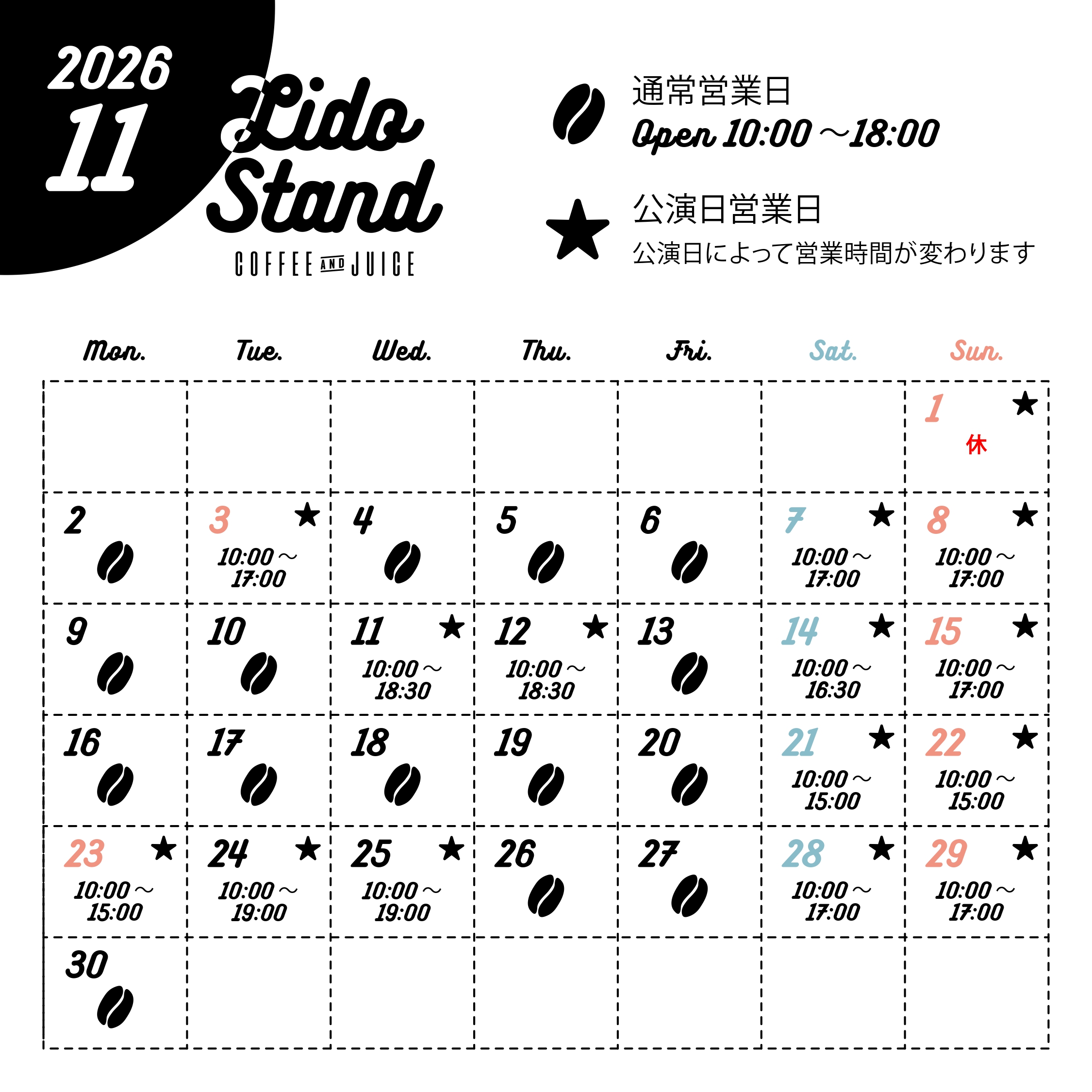 Calendar