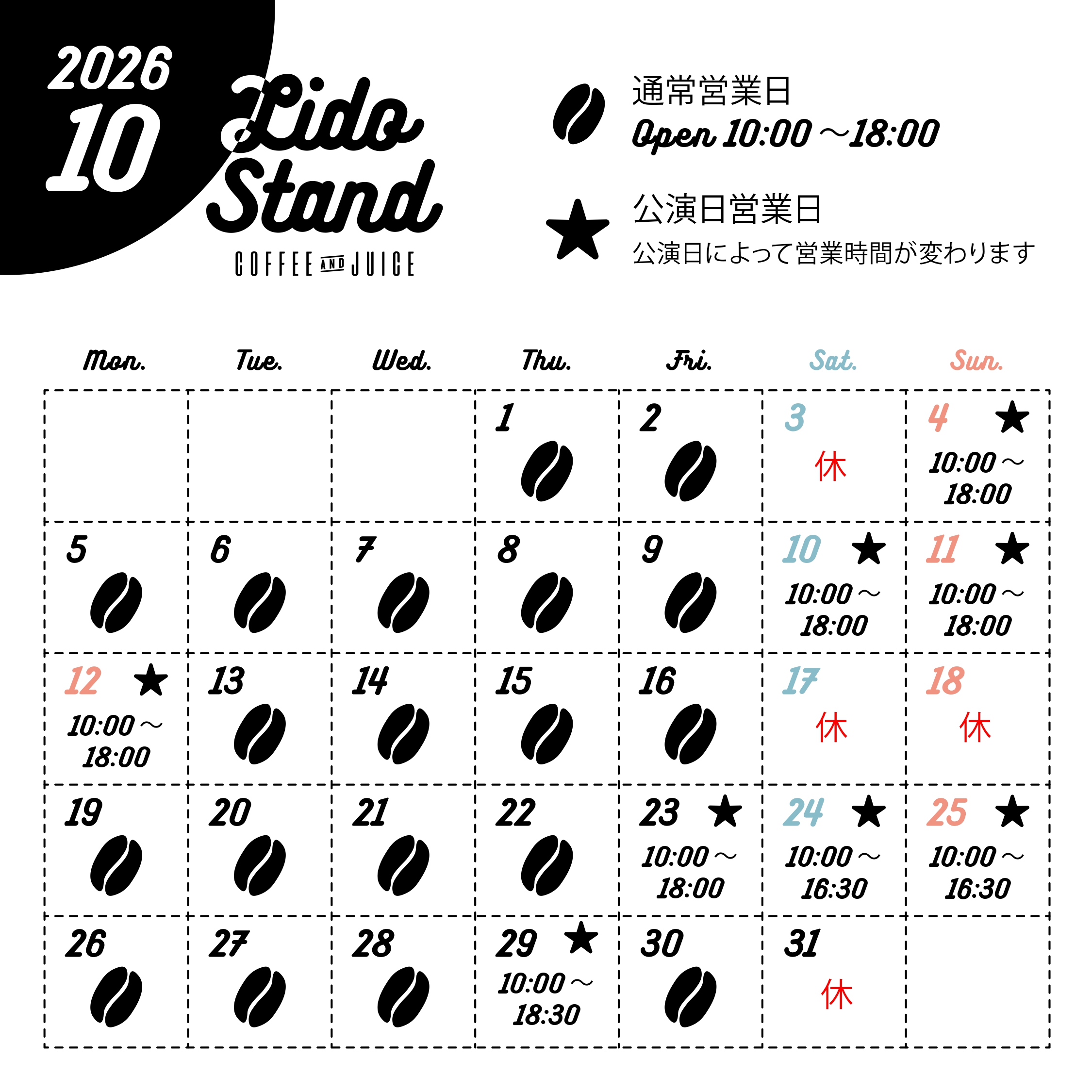 Calendar