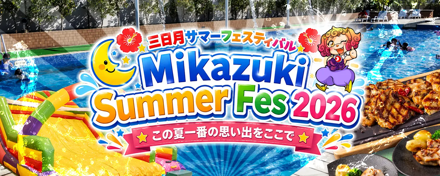 Mikazuki Summer Fes 2026