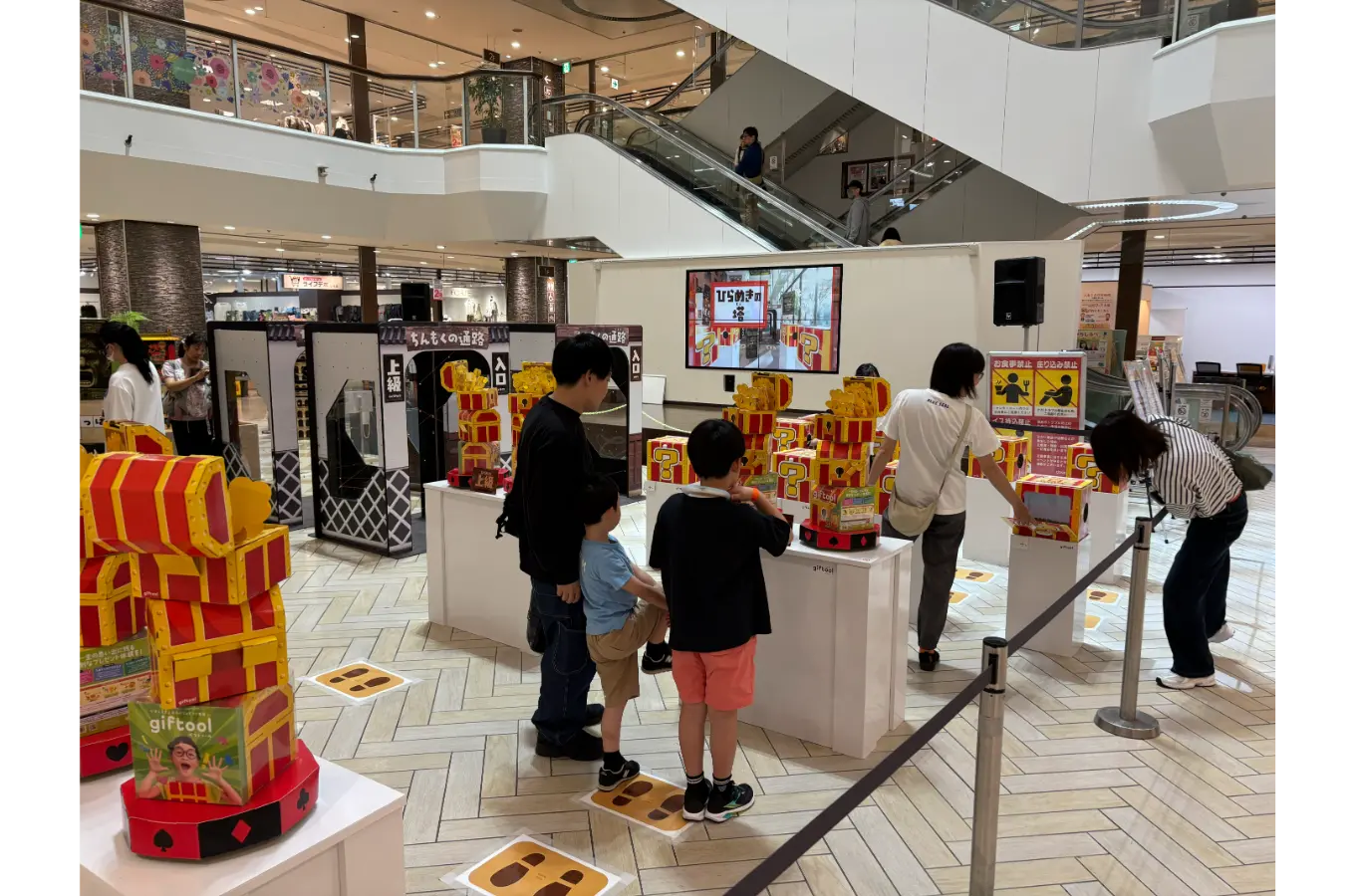 かたちの神殿の実施風景