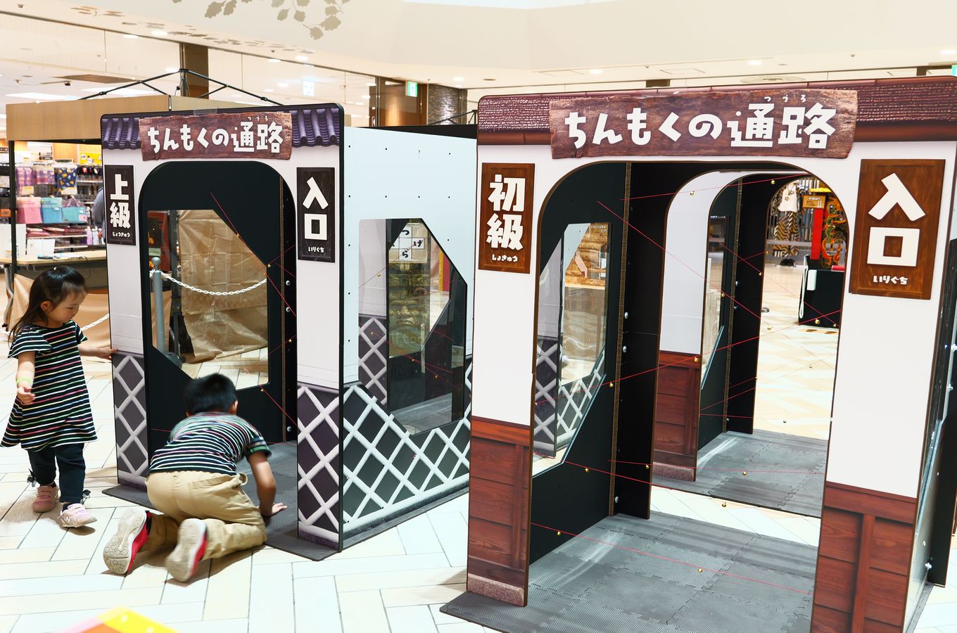 ちんもくの通路の実施風景