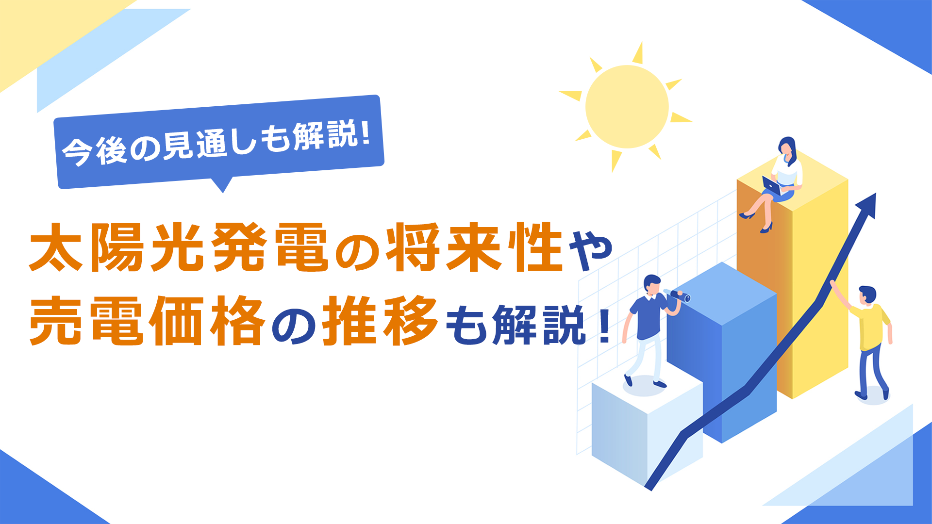 各種エネルギーまとめ売り(バラok!!)SM以前 バラ売り商品] エネルギー補給ゼリー マスカット味 180g x 1個