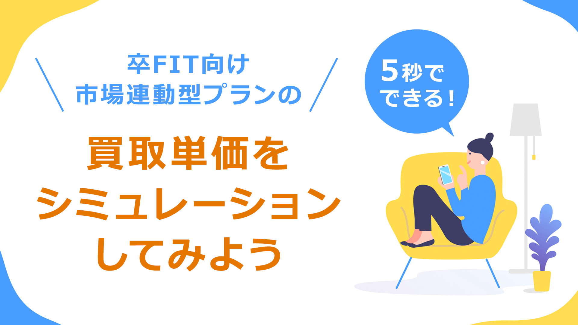 バラ売り可 エネルギー pe まとめ売り合計20枚 バラ売り可 エネルギー pe まとめ売り合計20枚 バラ売り可 エネルギー