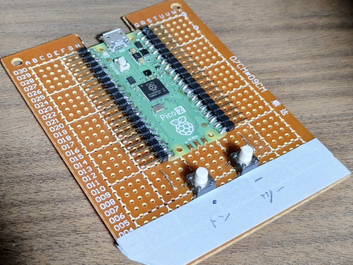 モールスキーボード