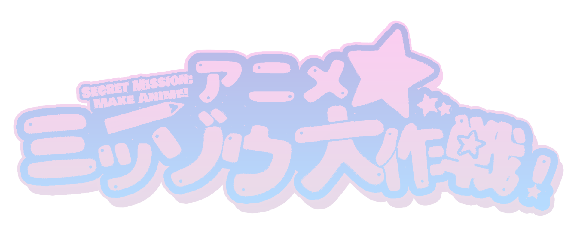 バーチャルケモナイト ロゴ