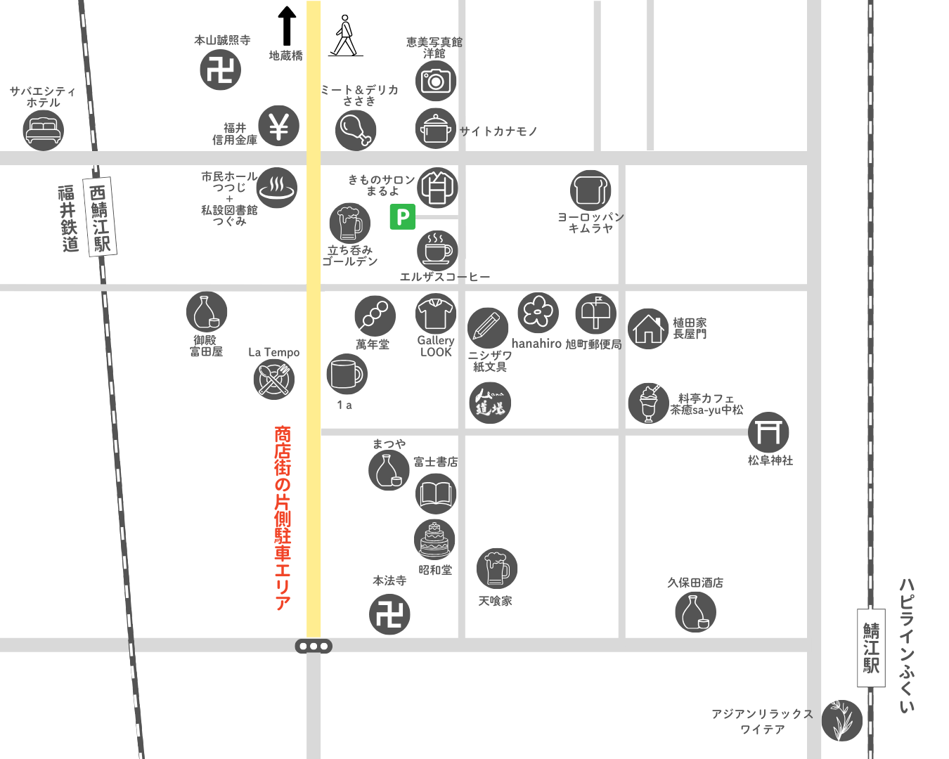 さばぷら全体マップ