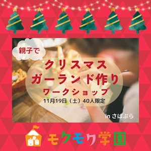 アーカイブ写真