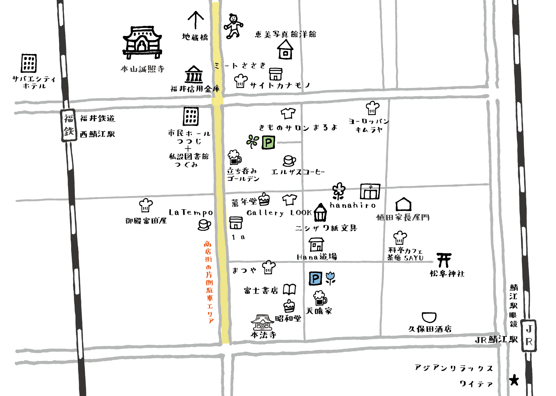 さばぷら全体マップ