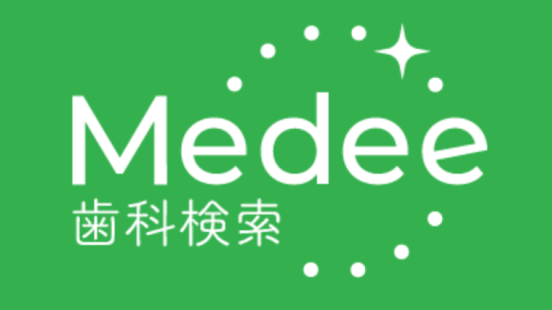 医療法人清雅会 シバタ歯科