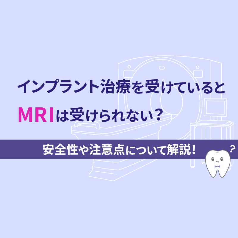 インプラント治療はチームアプローチ : 検査・診断・手術・コンサルテーション インプラント治療はチームアプローチ検査・診断・手術