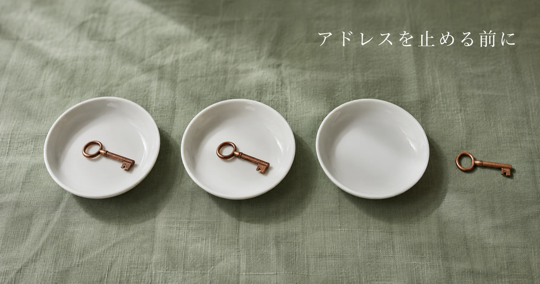 会社のメールアドレスを追加したい・使わなくなったアドレスを止めたい｜先に決める3つと、消す前に確認すること・費用の目安サムネイル画像