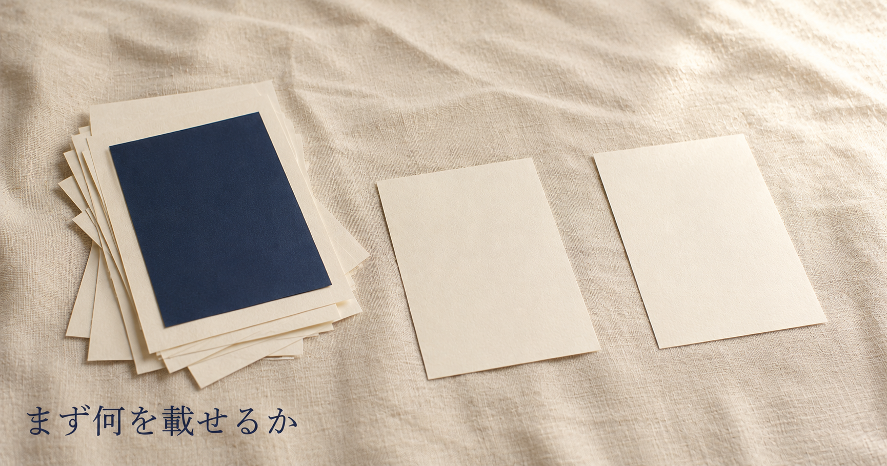 新着情報・お知らせ欄を作りたい・自分で更新できるようにしたい|先に決める3つと、続けるための決めごと・費用の目安のアイキャッチ画像