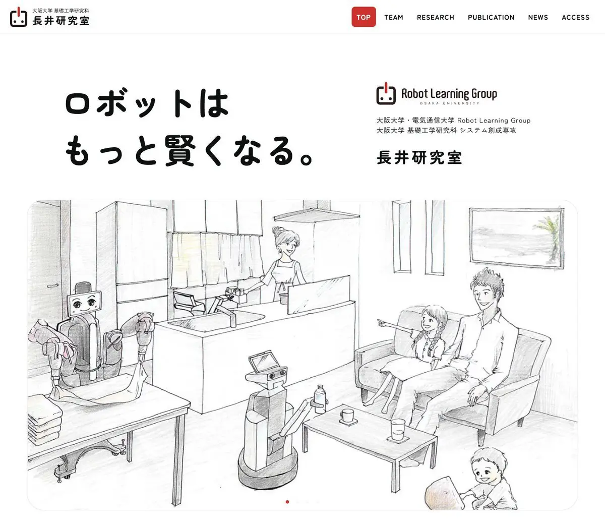 Website of Nagai Lab., Osaka Univ.
