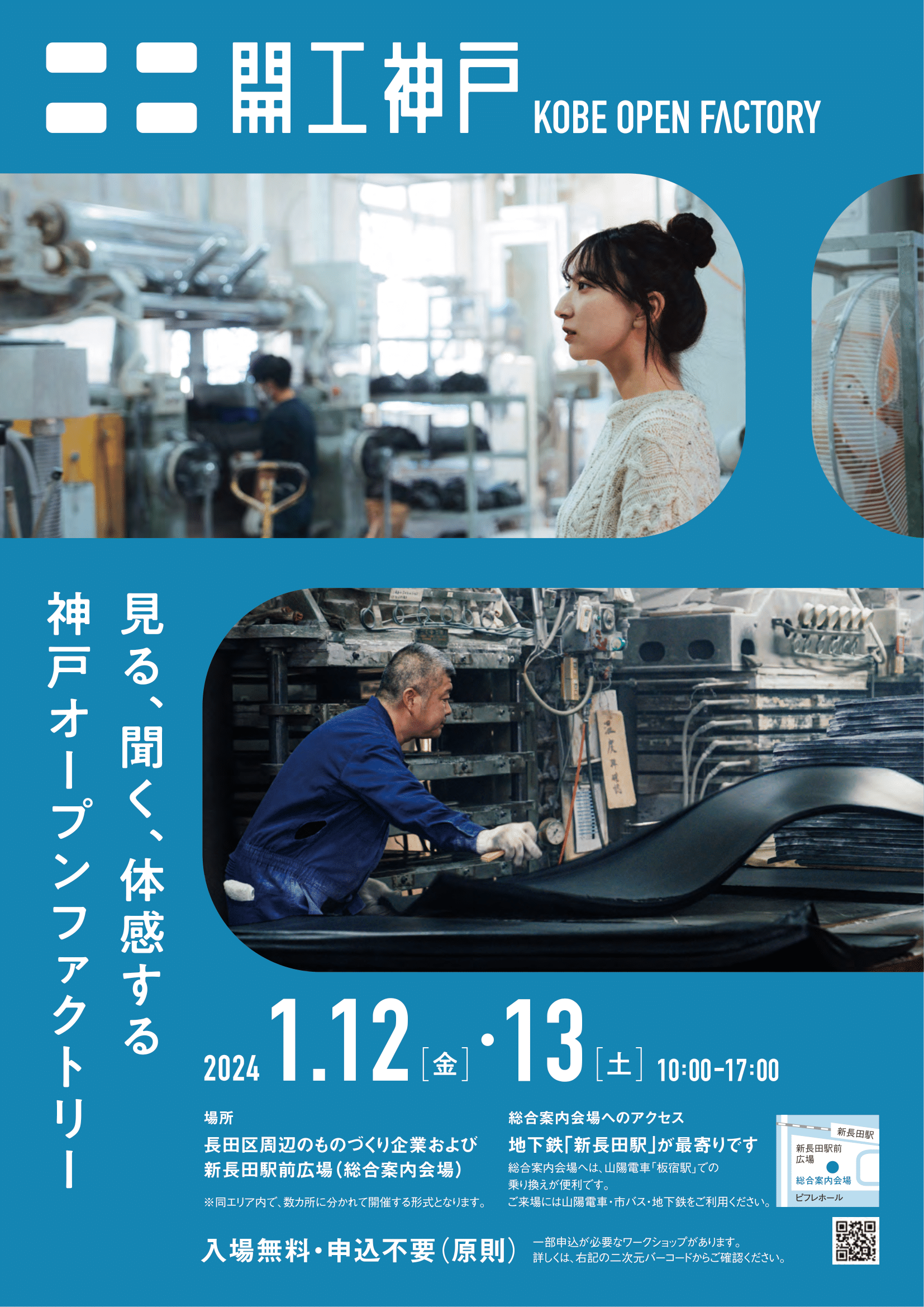 トレファク神戸新長田】【値下げしました】生松工芸のサイドボードのご 