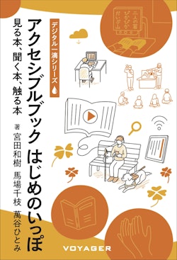 かずき様ご確認ページ 抜き取ら