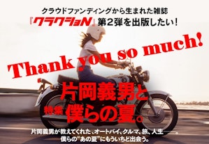 片岡義男 まとめ売り 片岡 義男 角川文庫9冊まとめ売り 小説【匿名配送・送料無料