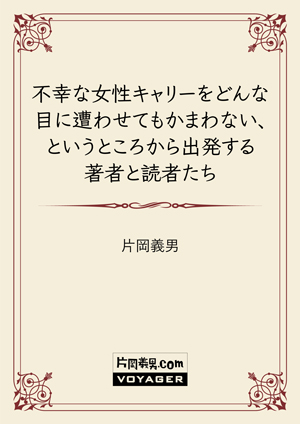 エッセイ『本を読む人──片岡義男エッセイ・コレクション』より９作品