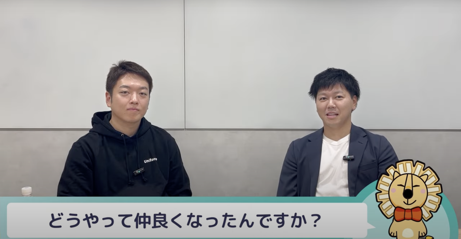 Macbee千葉さんとUniforce砂田との出会い