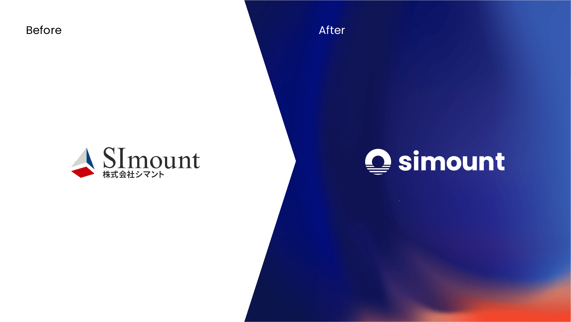 株式会社シマント様 | 企業ロゴのbefore/after