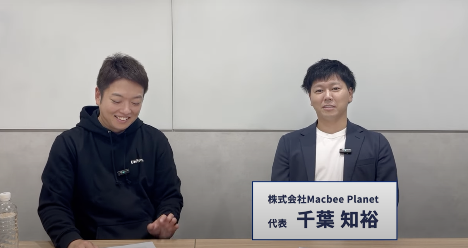 Macbee Planet代表取締役社長 千葉知裕さん