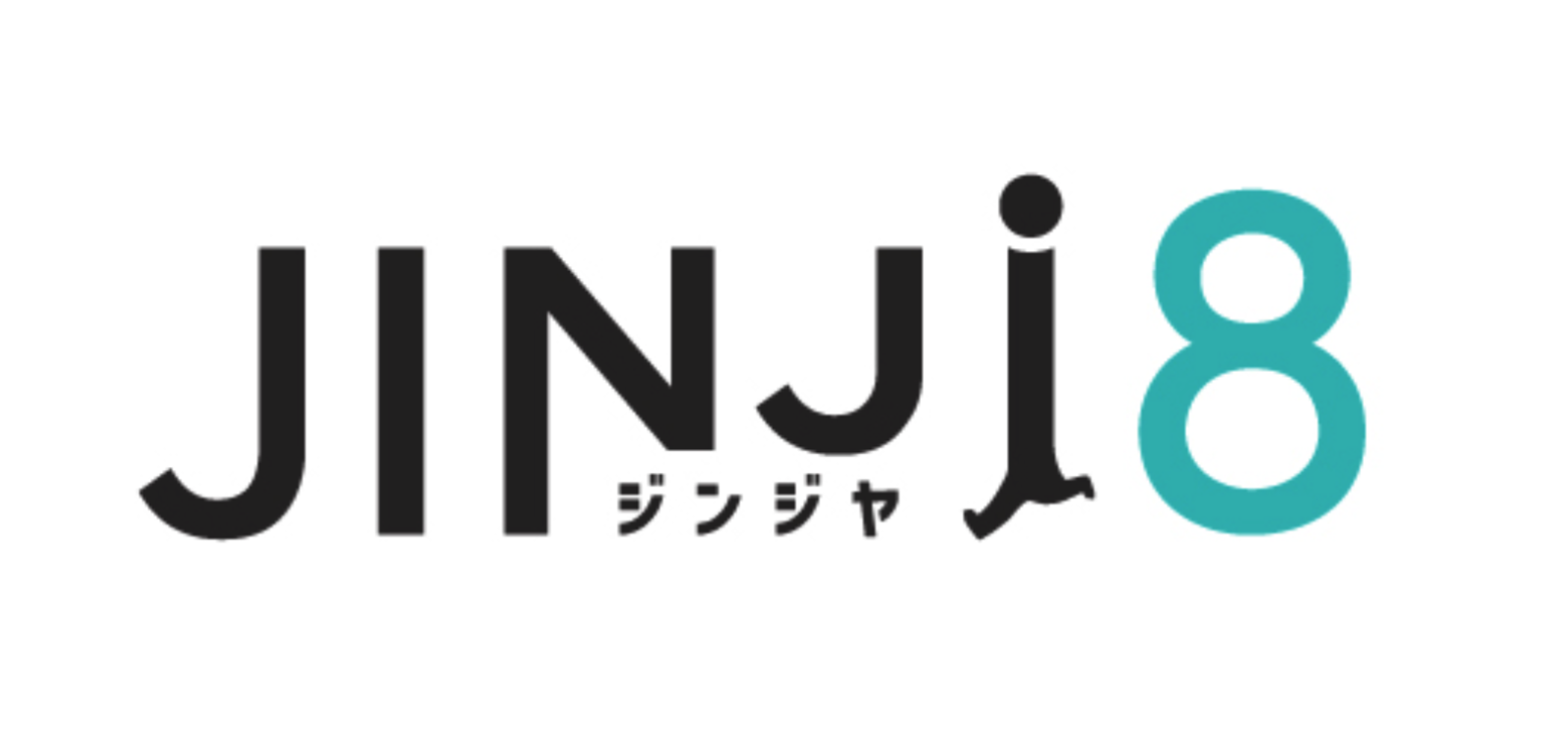 これからの人事・採用サービスJINJI8