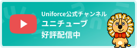 Uniforce株式会社公式YouTubeチャンネル「ユニチューブ」【IPO担当者必見!】IPO準備講座vol. 006・IPO準備企業が陥る7つの課題:稟議制度の精緻化不足について (前編)
