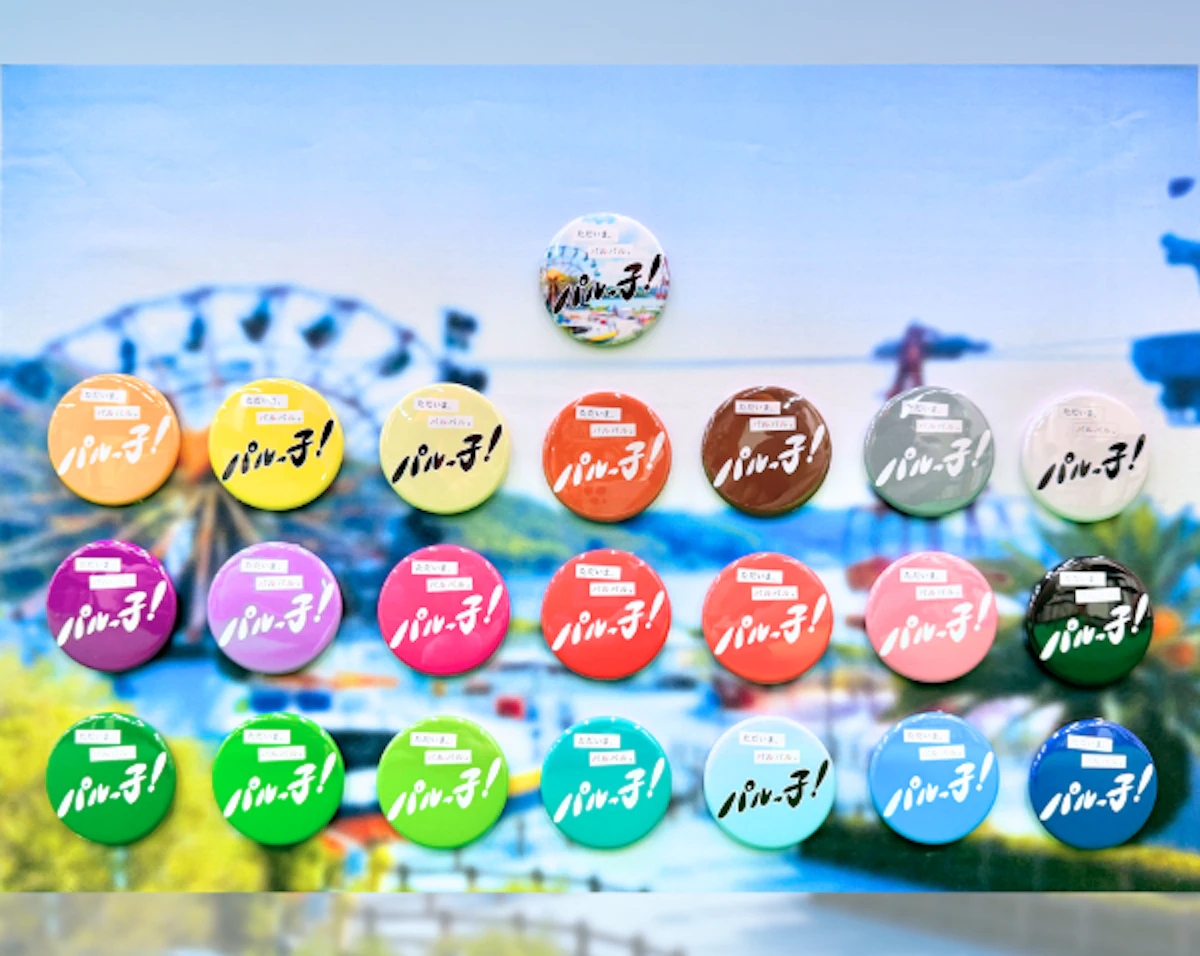 shop-card-「パルっ子！」ランダム缶バッジ