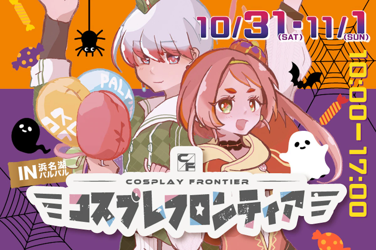 events banner image