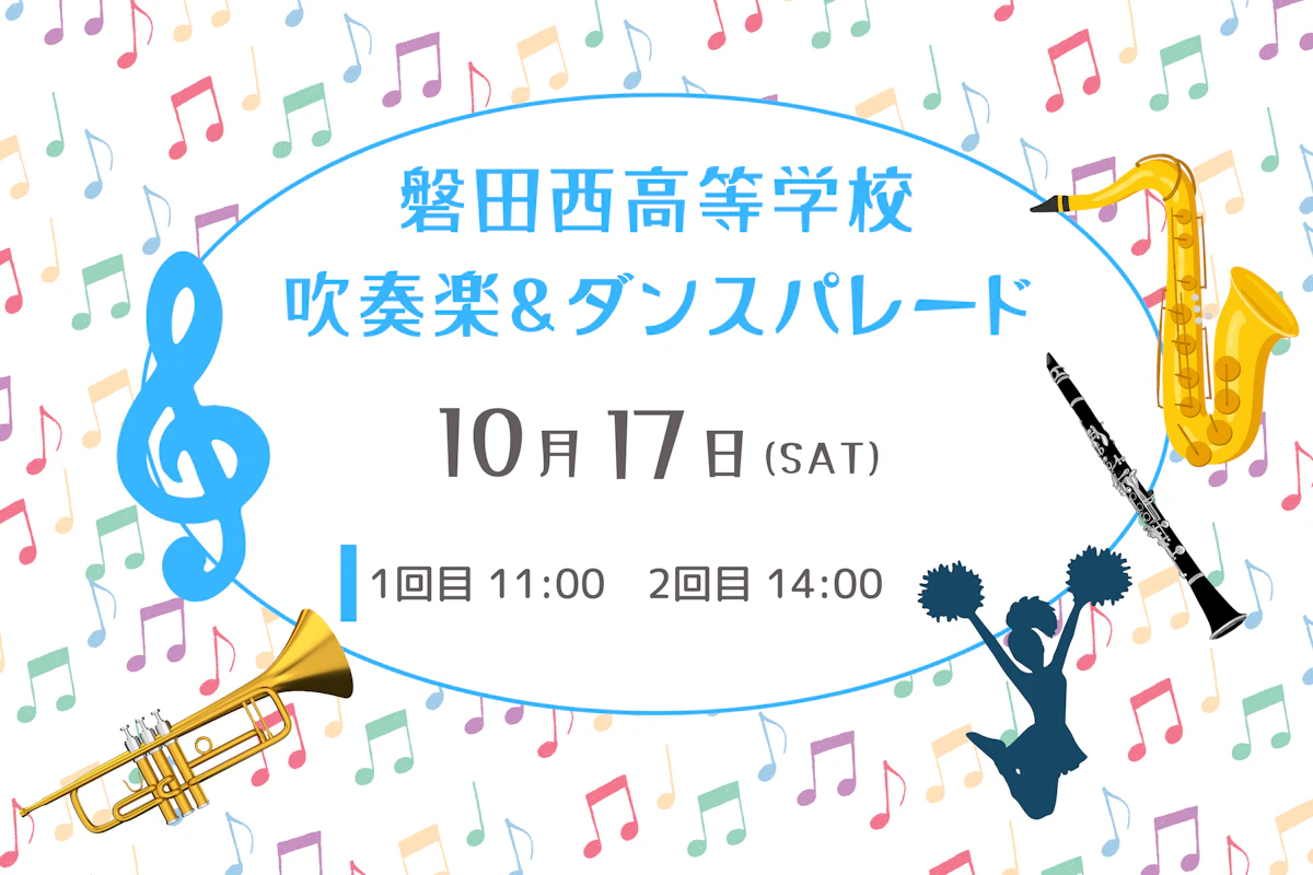 events banner image
