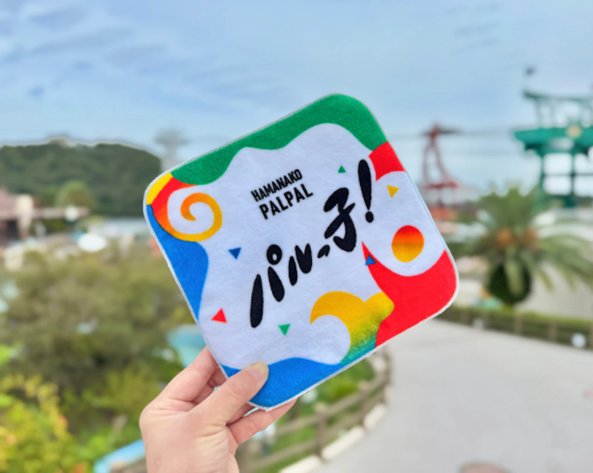 shop-card-「パルっ子！」ハンドタオル