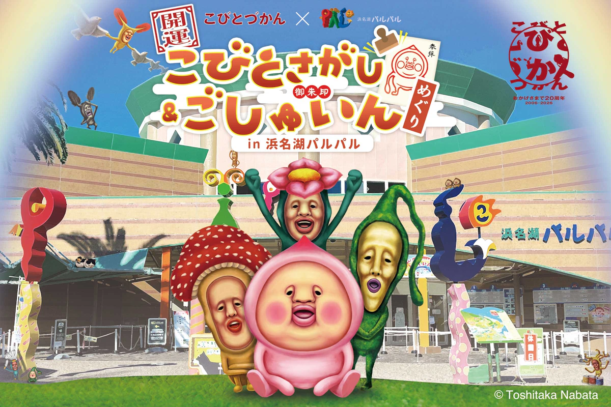 events banner image