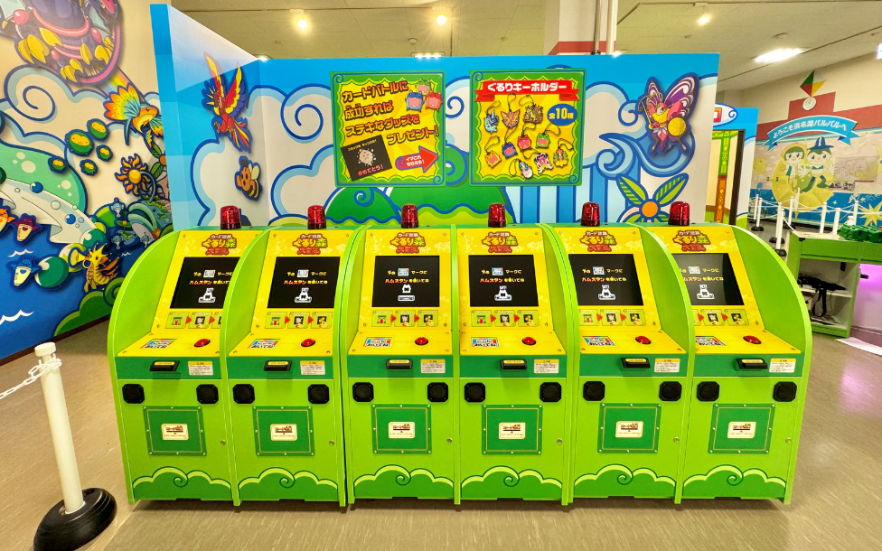カード迷路「ぐるり森大冒険」丨浜名湖パルパル ファミリーにちょうど
