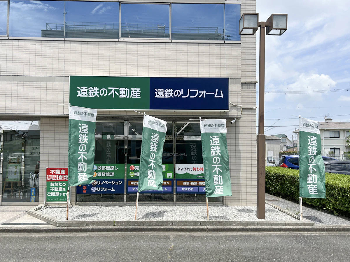 磐田店