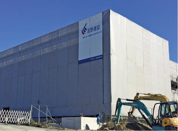 遠鉄建設株式会社