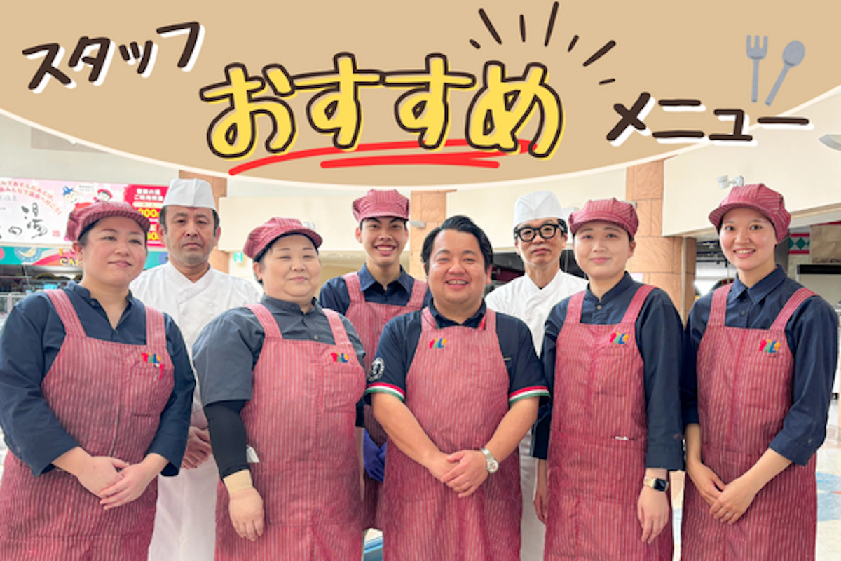 『ぱくぱく大食堂』でごはんを食べチャオ♪