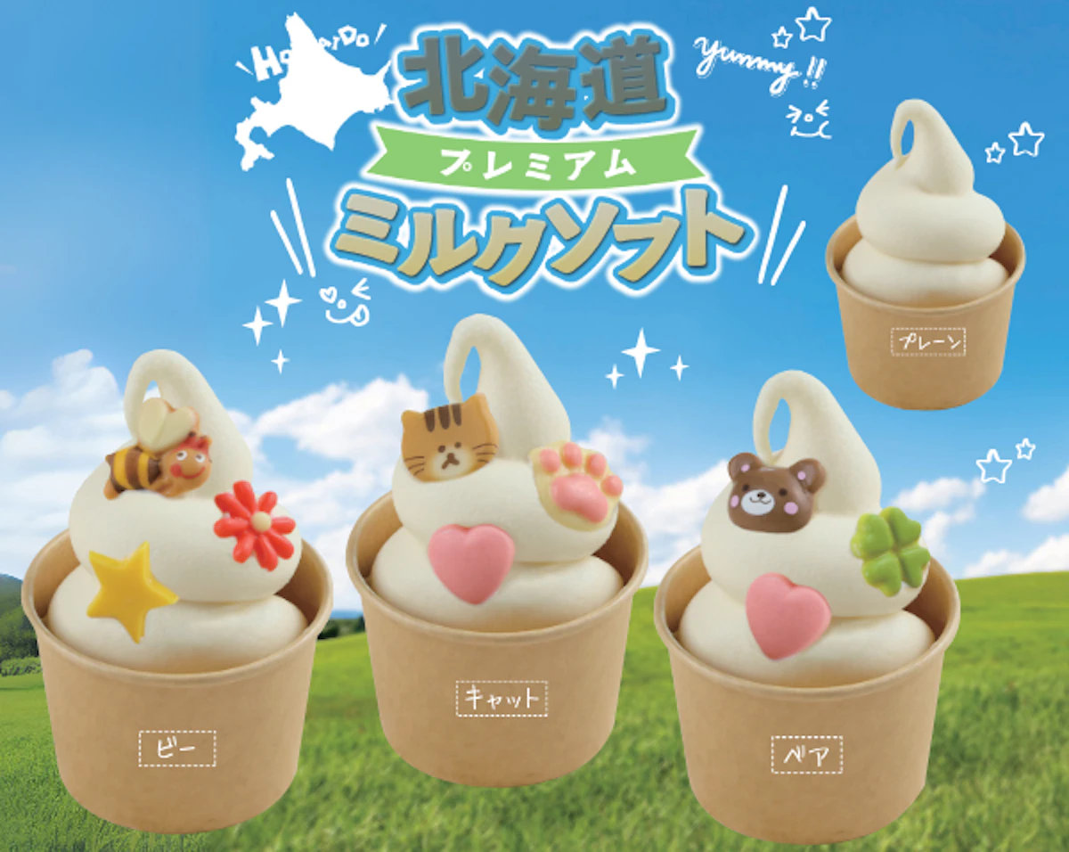 shop-card-北海道プレミアムミルクソフト